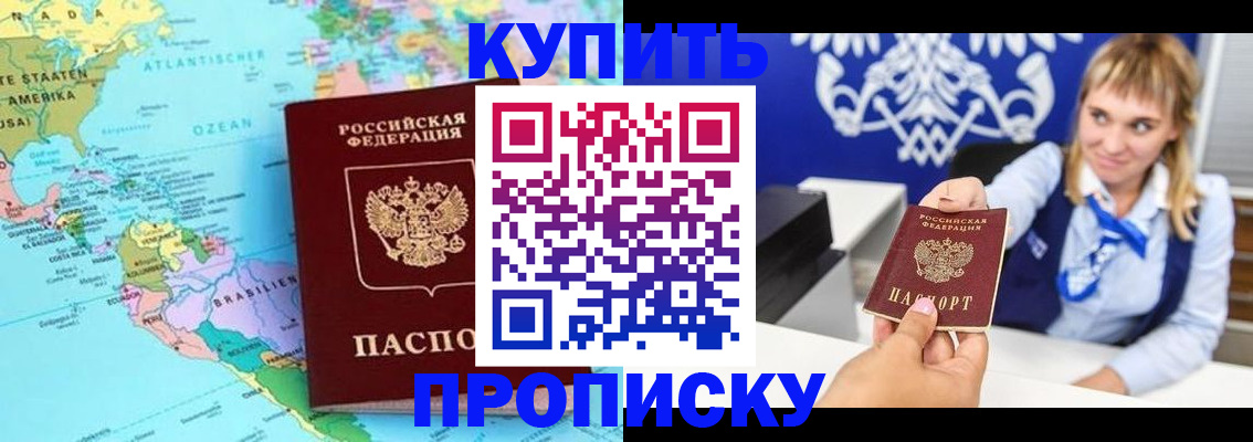 временная регистрация поиск в Холмске