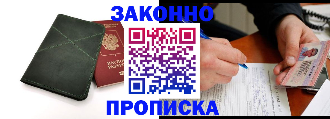 регистрация для школы в Холмске